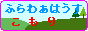 �ӂ�킟�͂��������肳��